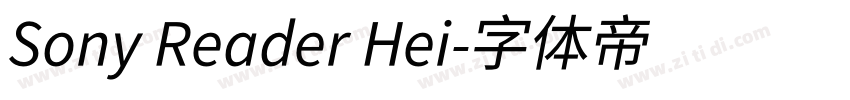 Sony Reader Hei字体转换